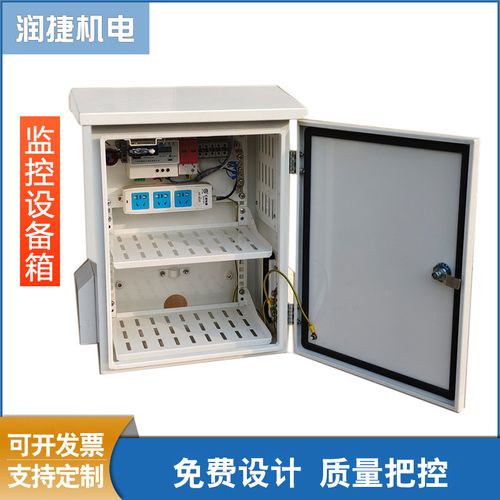 来图来样定制 天网监控箱与新能源配电箱的智造之道