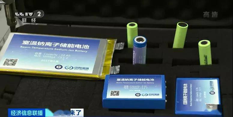 钠电池“入场即火” 行业巨头竞逐，2030年基本产业化意味着什么？